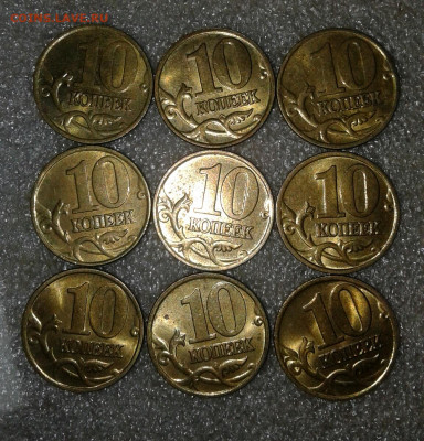 Московские 10 коп 2000-2006г 102 шт  до 07.02.21 - 20210205_002530-1