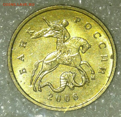 Московские 10 коп 2000-2006г 102 шт  до 07.02.21 - 20210205_004521-1