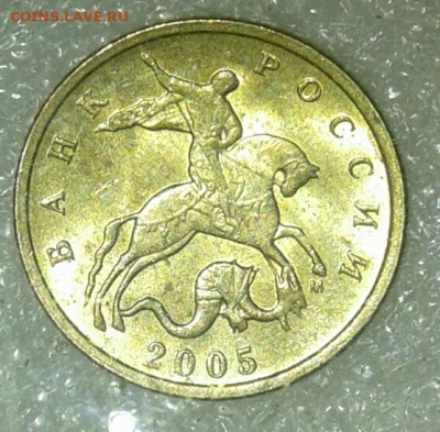 Московские 10 коп 2000-2006г 102 шт  до 07.02.21 - 20210205_004443-1