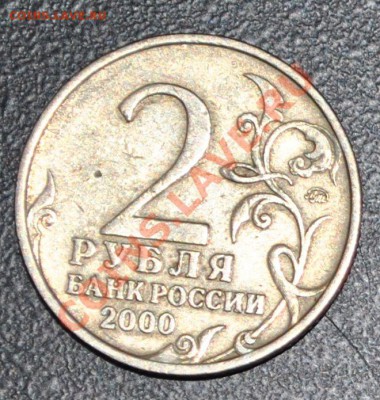 10 рублей Юбилейка 40 шт старт с номинала до 06.10.11 21 мск - DSC_0066