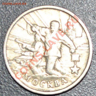 10 рублей Юбилейка 40 шт старт с номинала до 06.10.11 21 мск - DSC_0067
