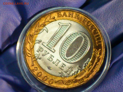 2000-2020гг.10 рублей Биметалл UNC и Буклеты (на выбор)_ФИКС - 05.JPG