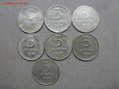 3 копейки-7 штук,перепутки? - PC230843.JPG