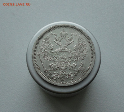 20 копеек 1880 года Красивая. До 9.02.21. - DSC03434.JPG