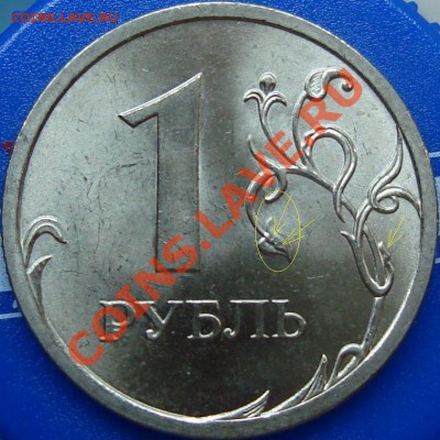 н) СПМД - 3.21А и 3.22Г? - 2_31.JPG