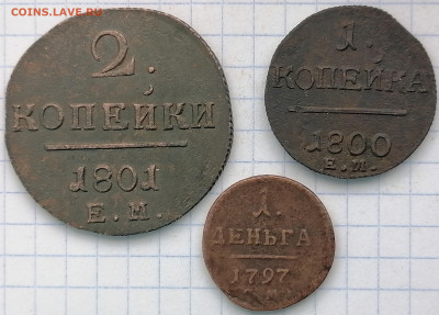 денга 1827, 28 ем ик  7.02.21 до 22.00 мск - IMG_20210204_160954