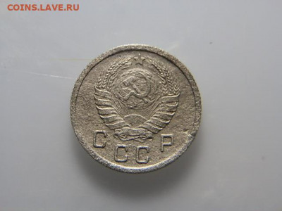 10коп 1937г - P1063313.JPG