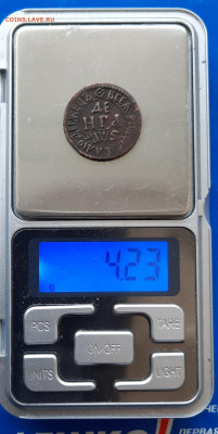Деньга 1706 год Определение Оценка - 7