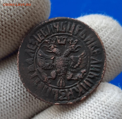 Деньга 1706 год Определение Оценка - 4