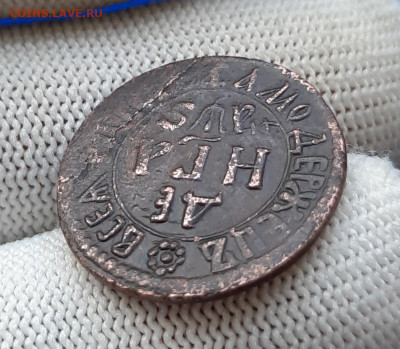Деньга 1706 год Определение Оценка - 3