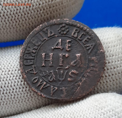 Деньга 1706 год Определение Оценка - 1