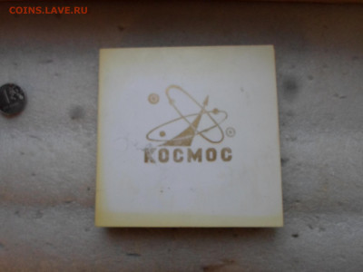 Набор значков Космос в родной упаковке - SAM_6657.JPG