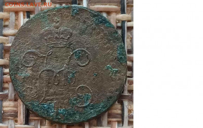 4 Копейки 1842 г. СМ окон. 09.02.21 г. 22-00 МСК - 4