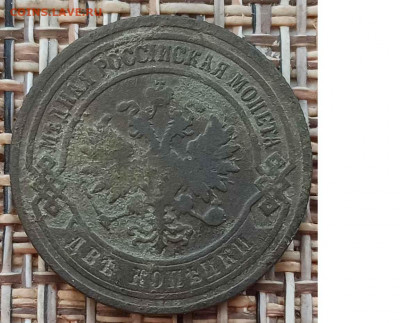 2 Копейки 1902 г. окон. 09.02.21 г. 22-00 МСК - 22