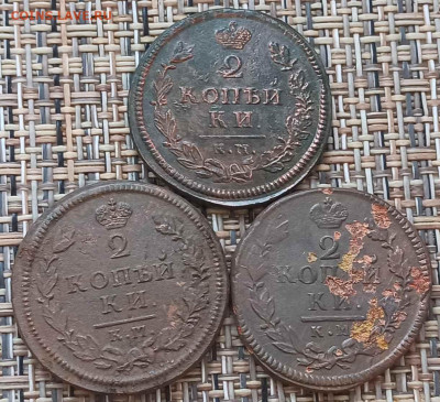 2 Копейки 1814,15,17 г. КМ окон. 09.02.21 г. 22-00 МСК - 11111111