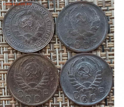 15 Копеек 1932-41 г. окон. 09.02.21 г. 22-00 МСК - 4444