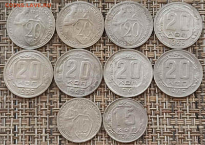 20,15 Копеек 1931-46 г. окон. 09.02.21 г. 22-00 МСК - 11111