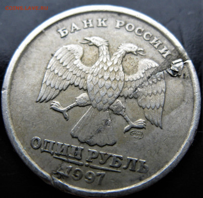 1 рубль ЧТО за БРАК? рукоблуд? - IMG_8762 (2).JPG