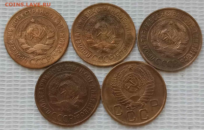 3 Копейки 1928-56 г. окон. 09.02.21 г. 22-00 МСК - 222222