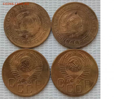 5 Копеек 1930-54 г. окон. 09.02.21 г. 22-00 МСК - 2222222