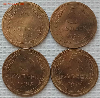 5 Копеек 1930-54 г. окон. 09.02.21 г. 22-00 МСК - 1111111