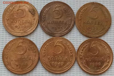 5 Копеек 1930-56 г. окон. 09.02.21 г. 22-00 МСК - 3333333