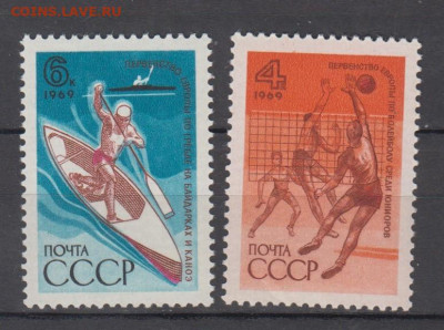 СССР 1969 спортивные соревнования 2м **до 07 02 - 216
