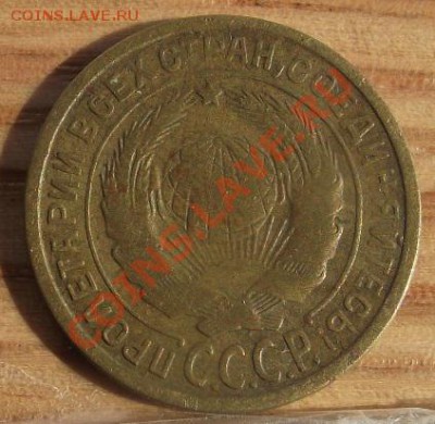 2 коп 1933 г.  11.10.11 г. в 22:00 (Мск) - 2011_08060250.JPG