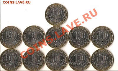 Москва 11шт отличные (до 6.10 окнчание в 22.00) - москва 1-1 001