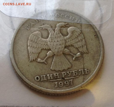 1 рубль ЧТО за БРАК? рукоблуд? - image