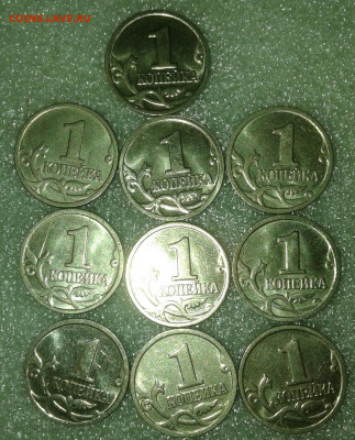 1 коп 1999 м. 100 штук +бонусы до 07.02.21 - 20210131_105508-1