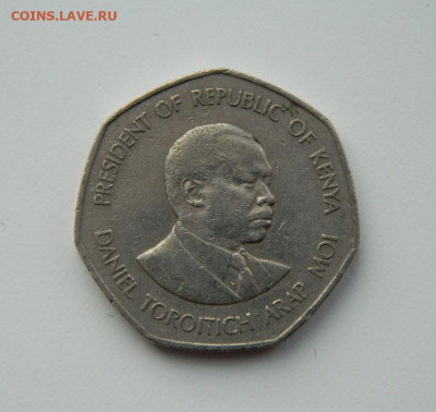 Кения 5 шиллингов 1985 г.  до 09.02.21 - DSCN6247.JPG