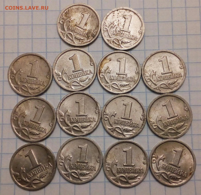 1 коп 1999 м. 100 штук +бонусы до 07.02.21 - IMG_20210205_164012_503