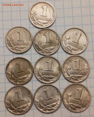 1 коп 1999 м. 100 штук +бонусы до 07.02.21 - IMG_20210205_164055_466
