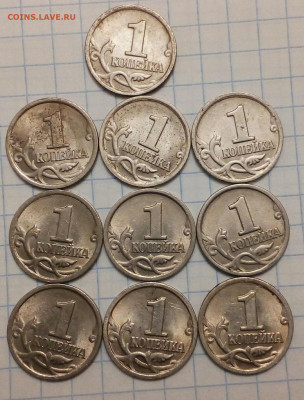 1 коп 1999 м. 100 штук +бонусы до 07.02.21 - IMG_20210205_155816_584
