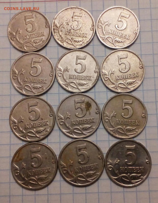 1 коп 1999 м. 100 штук +бонусы до 07.02.21 - IMG_20210205_163340_611