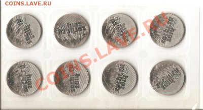Сочи 8 шт (до 6.10 окончание в 22.00) - 011