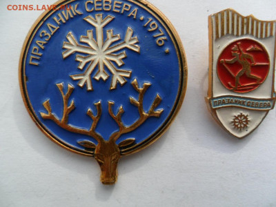 праздник севера фикс - SAM_5692.JPG