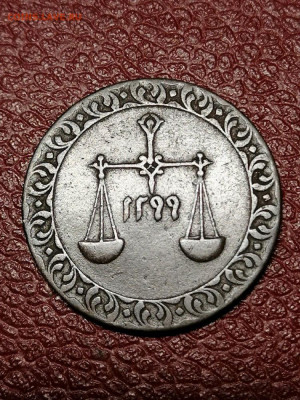 1 пайса 1882г..Занзибар,до 22.00мск. 10.02.2021г. - rLlKOSs
