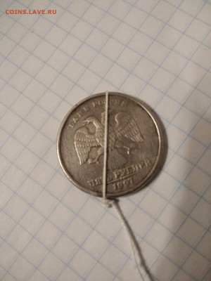 5 рублей СП 1997г - 5 rub 2