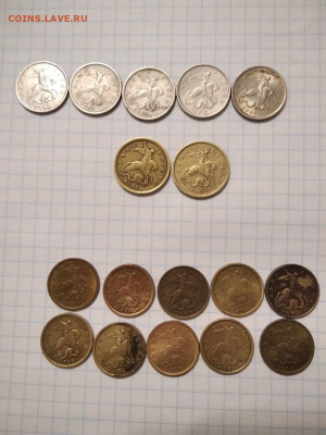 5 копеек,10 копеек, 50 копеек - 5 10 50 копеек 2