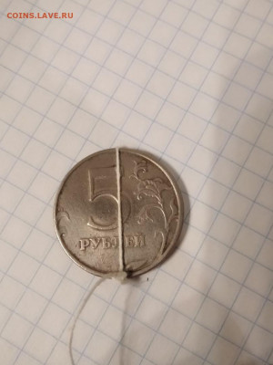 5 рублей Сп 1997 Поворот - 5 rub