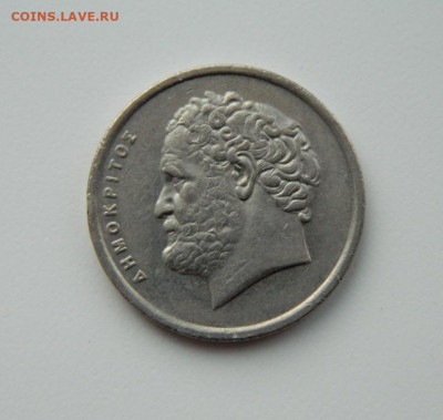 Греция 10 драхм 1990 г. до 09.02.21 - DSCN6250.JPG