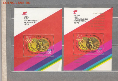 СССР 1976 Ол игры лето 2 блока** до 07 09 - 11