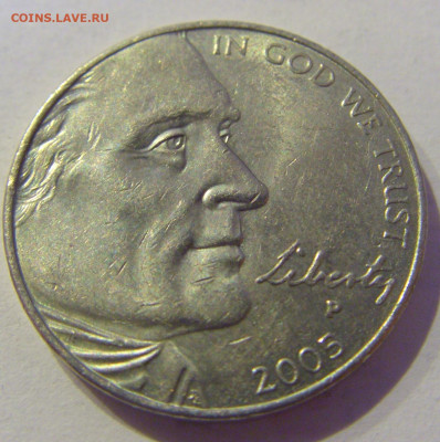 5 центов 2005 океан США №1 11.02.2021 22:00 МСК - CIMG0984.JPG