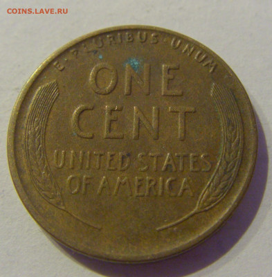 1 цент 1918 S США №1 11.02.2021 22:00 МСК - CIMG0986.JPG