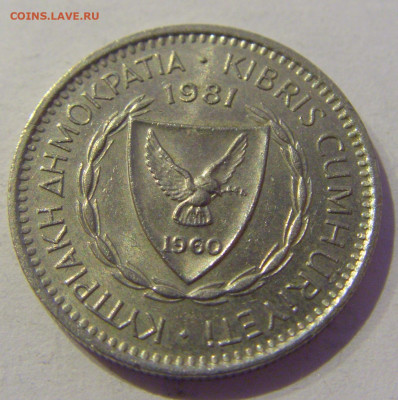 25 милс 1981 Кипр №1 11.02.2021 22:00 МСК - CIMG1032.JPG