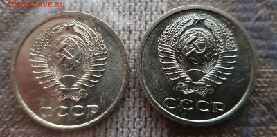 20 копеек 1974 года - D33C0B91-C10F-4BE0-A158-838C18C0E94A