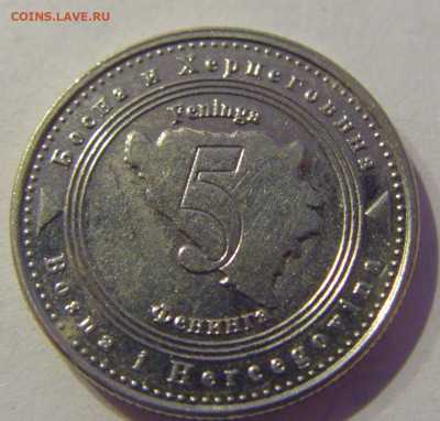 5 фенигов 2011 Босния и Герцеговина №1 11.02.2021 22:00 МСК - CIMG1046.JPG