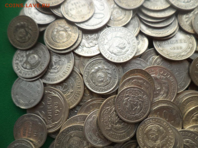 10, 15, 20 копеек 1922-1928 гг. Большой лот из 328 монет! - DSC03317.JPG